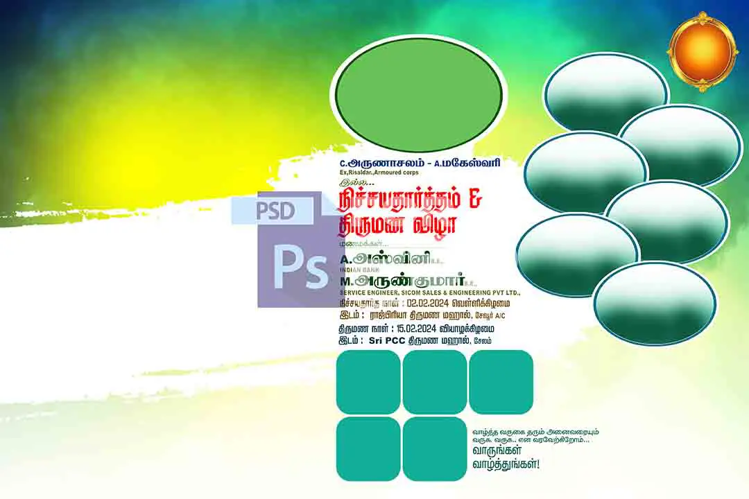 Image Preview